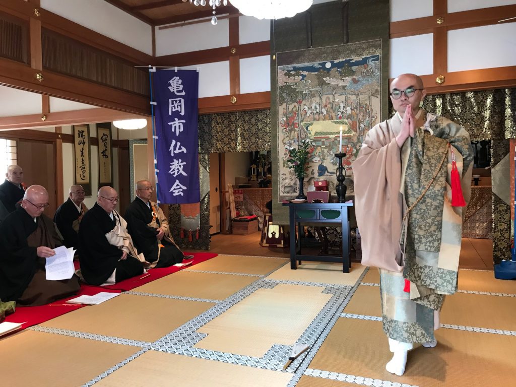 会報Vol.23 （令和2年4月15日付） | 亀岡市仏教会 てらかめねっと