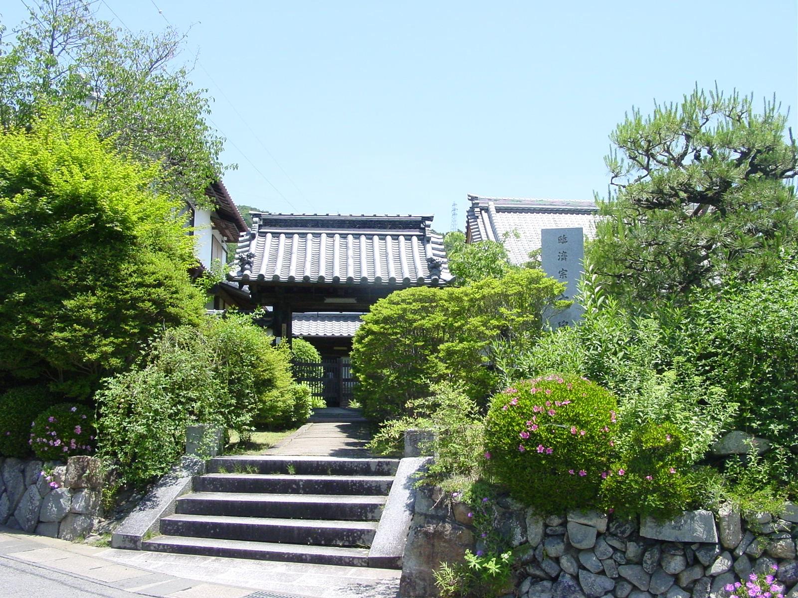 文覚寺