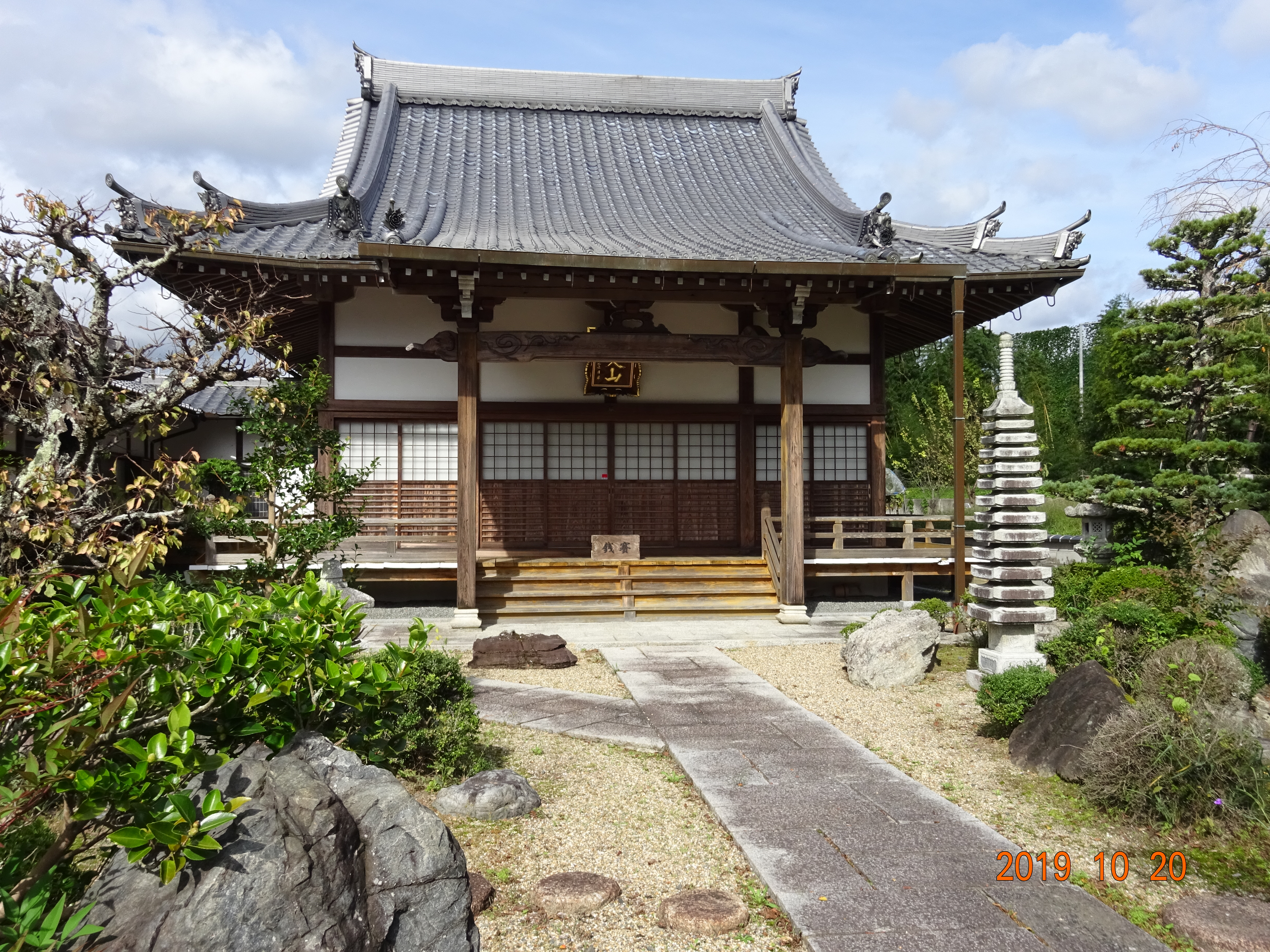 桑田寺