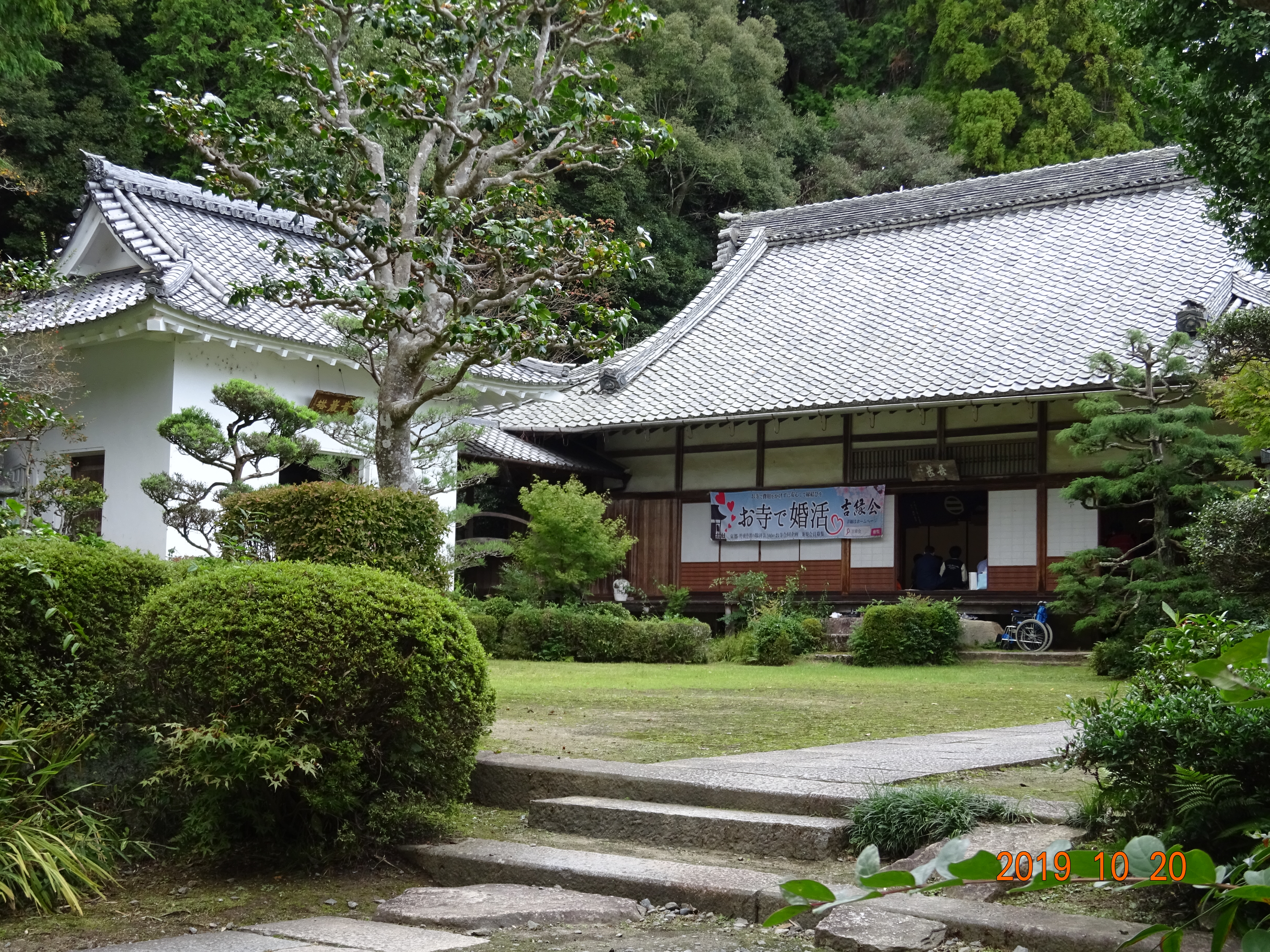 龍潭寺